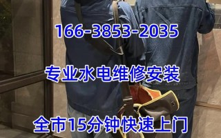 改水管师傅价格一般多少？
