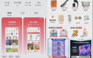 抖音涨粉丝网站24小时自助下单靠谱吗？