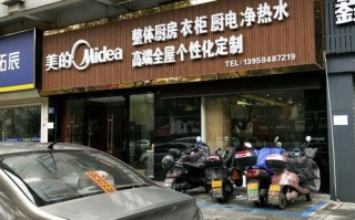 金华美的空调维修电话现在还能打通吗？