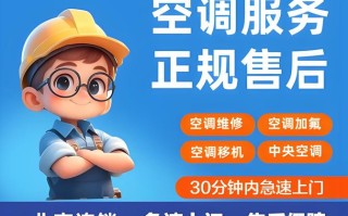 TCTCL空调售后电话是多少？