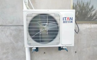 西安空调移机公司电话多少？