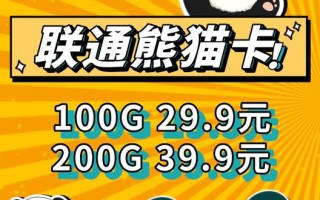 熊猫业务下单平台是免费自助下单吗？