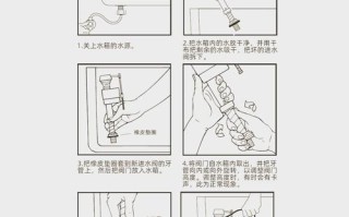 一般的便池水箱怎么安装