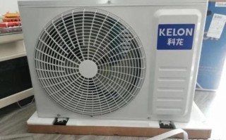 kelon空调维修电话官网是多少？