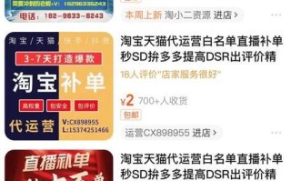 抖音代涨平台最低价秒赞可靠吗？