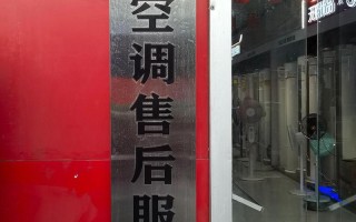 格力全国售后电话是多少？