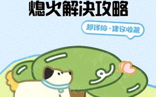 壁挂炉着火了，该如何紧急处理？