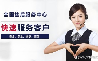 华帝热水器售后电话是多少？