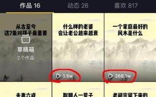 抖音涨赞1分钱自助下单靠谱吗？