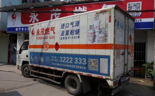 沧州换液化气服务电话是多少？