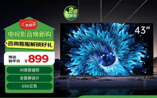 长虹空调安装电话是多少？