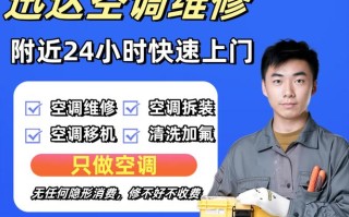 深圳奥克斯售后电话是多少？