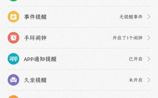 小米手环为何查找不到？