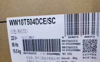 三星洗衣机投诉电话是多少？