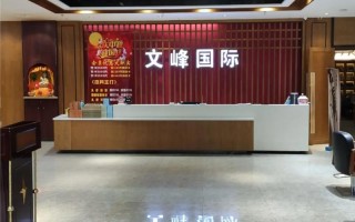 文峰国际的400电话是官方客服吗？