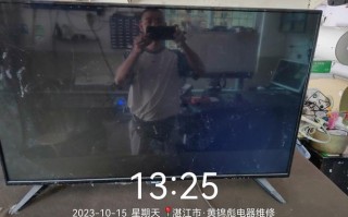 LC电视灰屏故障怎么办？