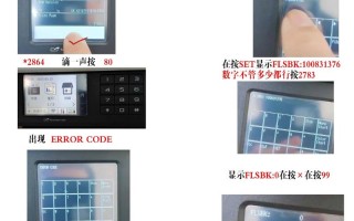 兄弟牌打印机如何调速度？