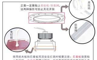 南京灯具安装步骤是什么？