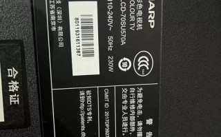 夏新液晶电视售后电话是多少？