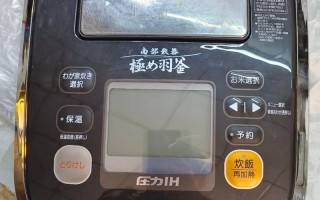 象印h04故障怎么处理？