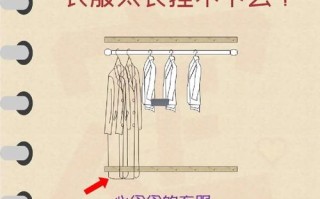 衣服架总掉衣？如何解决挂不住难题？