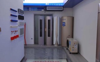 上海开利售后电话是多少？