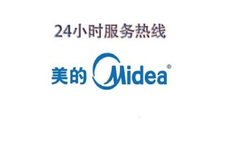 临平亭趾修空调电话多少？