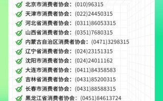 康佳服务电话投诉为何困难？