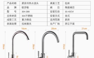卓琪厨房水龙头多少钱