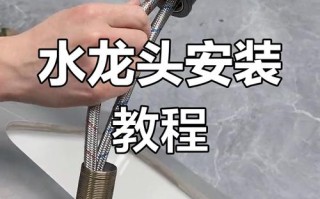 浴水龙头坏了，自己怎么修？