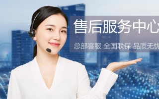 新科空调售后电话是多少？