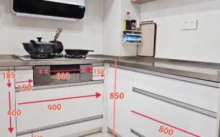 燃气灶安装尺寸预留多少才合适？