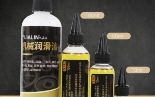 落地电风扇加什么润滑油