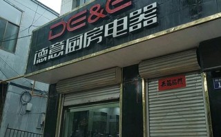 德意官方电话是多少？