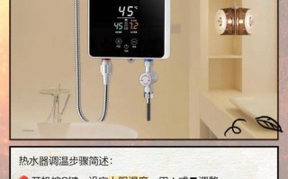 热水气怎么调出热水？