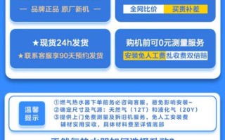 乳山美的热水嚣售后电话是多少？