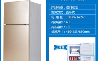 河南扬子冰箱客服电话是多少？