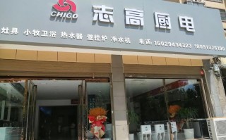 志高官网电话是多少？