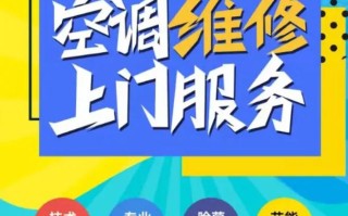 格力空调抢修电话是多少？