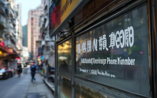 重庆电视维修电话号码是多少？