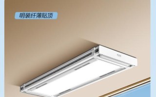 电动晾衣架的灯什么样