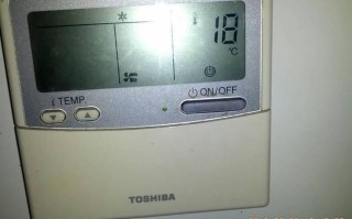 东芝中央空调故障怎么办？