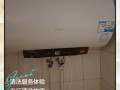 海尔热水器清洗电话是多少？