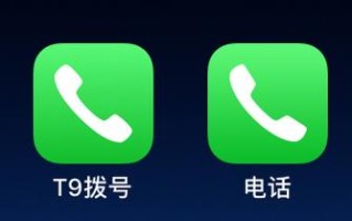 iPhone客服电话是多少？