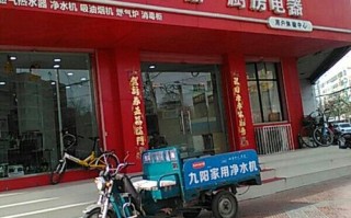 海尔热水器维修电话是多少？