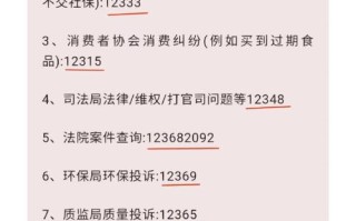 三星维修投诉电话是多少？