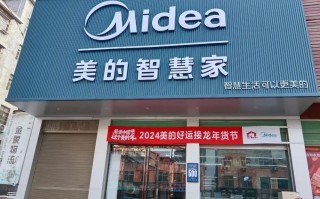 北京美的公司电话是多少？