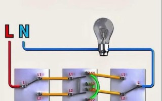 led灯3根线 灯座2根线怎么接