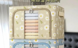 收纳箱装衣服，选哪种材质最实用？