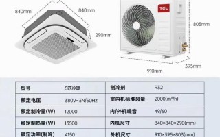 湖北樱花空调官方电话是多少？